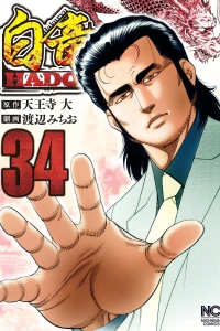 Vol. 34