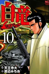 Vol. 10