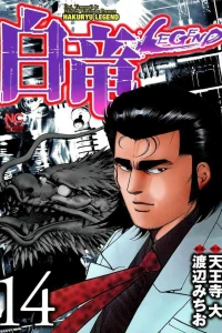 Vol. 14