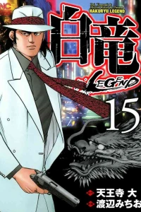 Vol. 15
