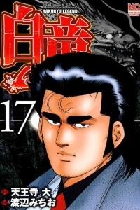 Vol. 17