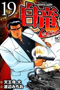 Vol. 19
