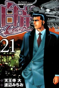 Vol. 21