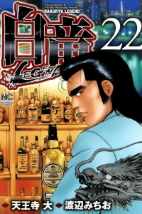 Vol. 22