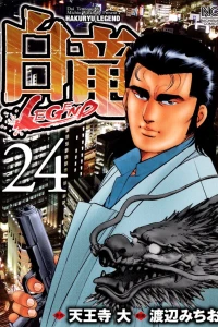 Vol. 24