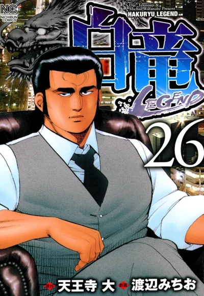 Cover of Vol. 26