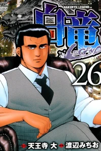 Vol. 26