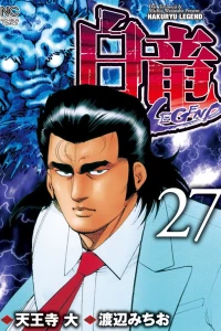 Vol. 27