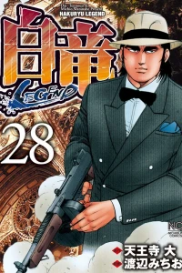 Vol. 28