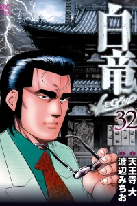 Vol. 32