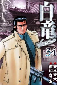 Vol. 34