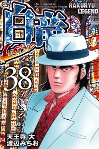 Vol. 38
