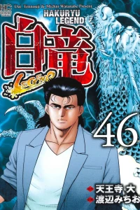 Vol. 46
