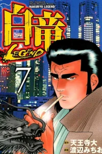 Vol. 7