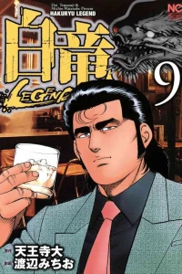 Vol. 9