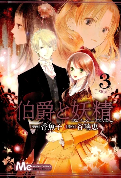 Cover of Vol. 3