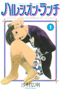 Vol. 1