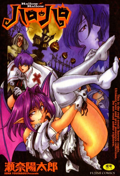 Cover of Vol. 1