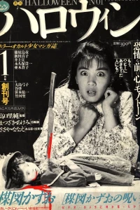 No. 1, 1986