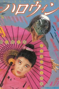 No. 9, 1986