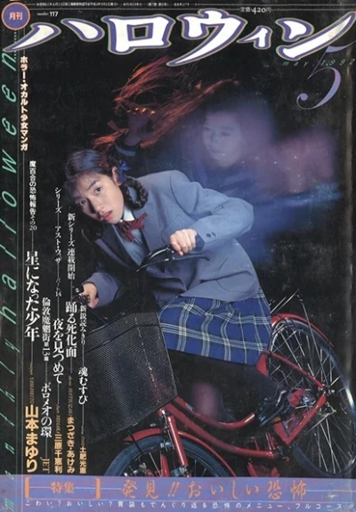 Cover of No. 5, 1992