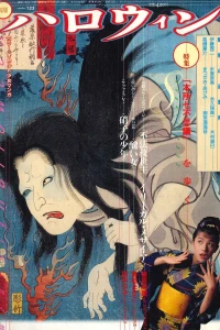 No. 8, 1992