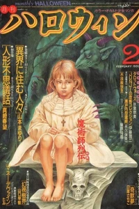 No. 2, 1993