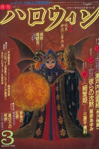 No. 3, 1993