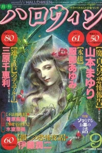 No. 9, 1993