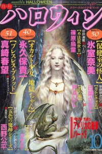 No. 10, 1993