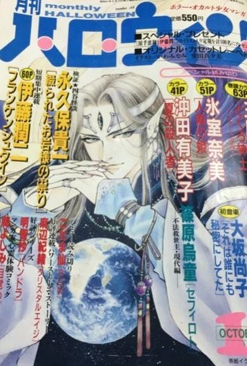 Cover of No. 10, 1994