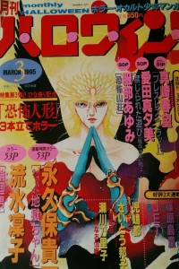 No. 3, 1995