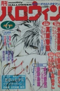 No. 6, 1995
