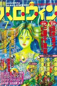 No. 7, 1995