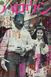 No. 3, 1986