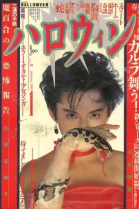 No. 1, 1989