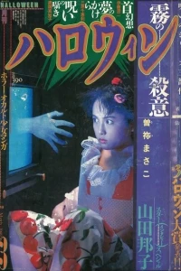 No. 3, 1989