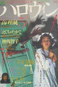 No. 5, 1986