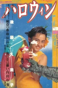 No. 7, 1989