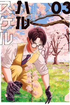 Vol. 3