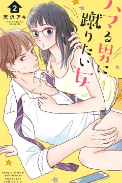 Volume 2