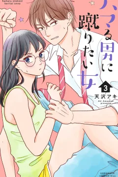 Volume 3