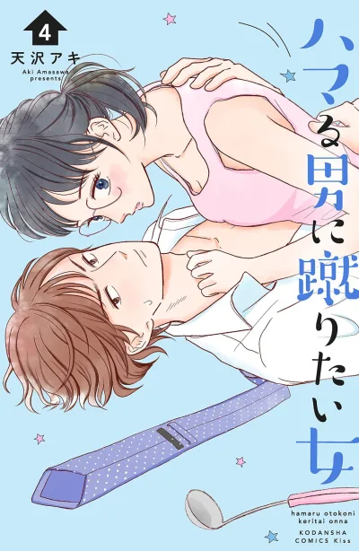 Cover of Volume 4