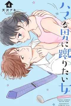 Volume 4