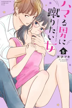 Volume 5