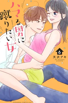 Volume 6