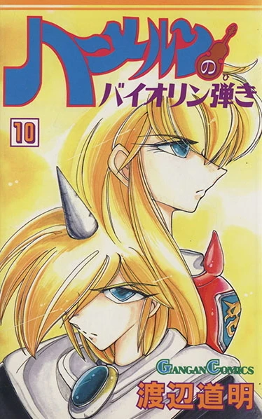 Cover of Vol. 10