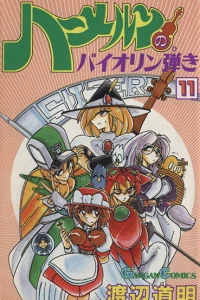 Vol. 11