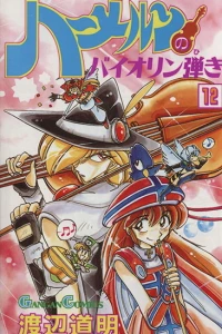 Vol. 12