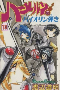 Vol. 13